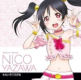 ご注文はうさぎですか??キャラクターソングシリーズ03 マヤ | 徳井青空